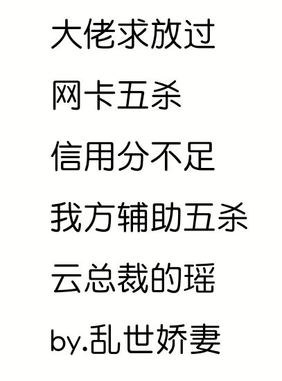 王者网名/游戏网名