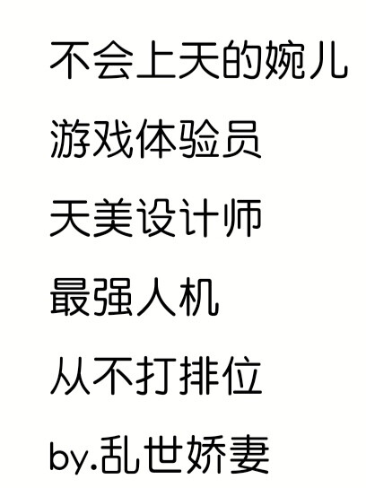 王者网名/游戏网名