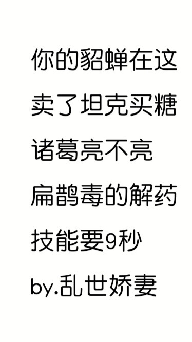 王者网名/游戏网名