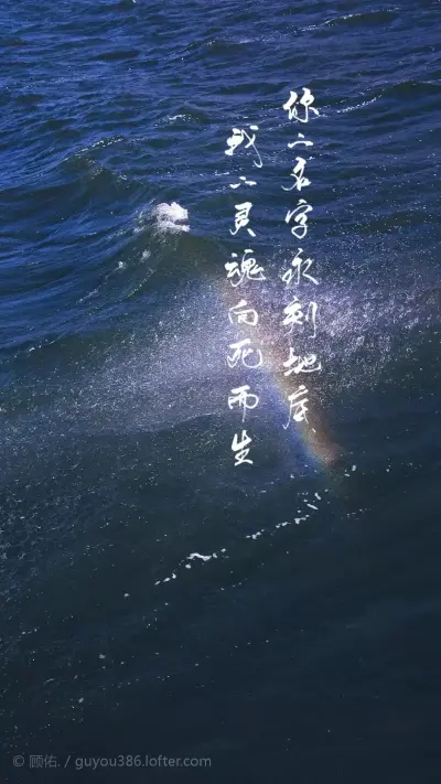 吞海