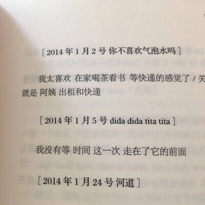 走过心上的句子