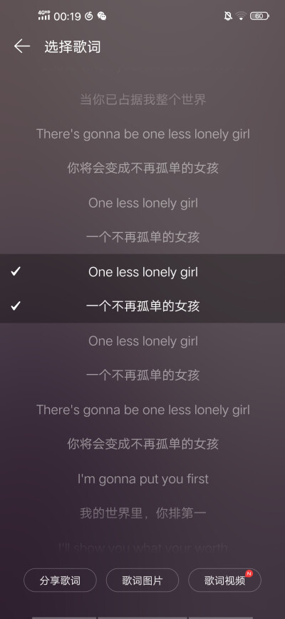 Justin Bieber—one less lonely girl