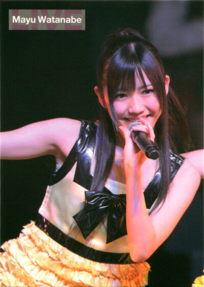 mayu