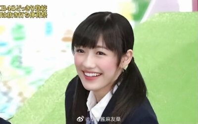 mayu