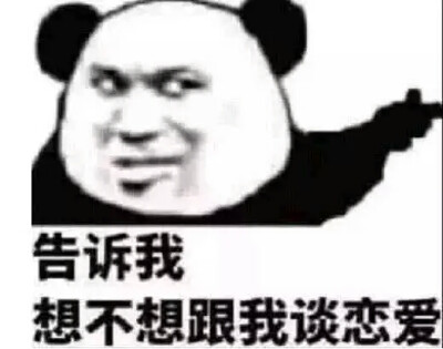 表情包