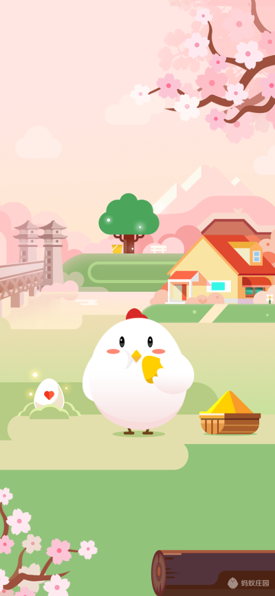 蚂蚁庄园壁纸