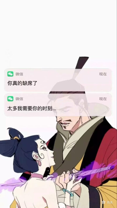 聊天记录