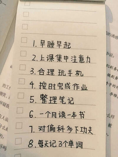 加油