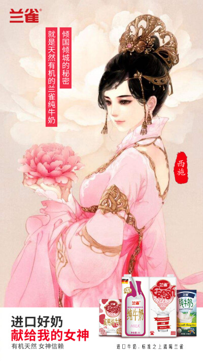 古有四大美人，今有38女王，多喝兰雀请叫我女王！ ​​​​