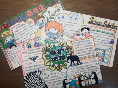 是小报呀，画得好辛苦