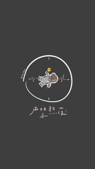 背景图 小太空人