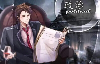 p站画师学科拟人化