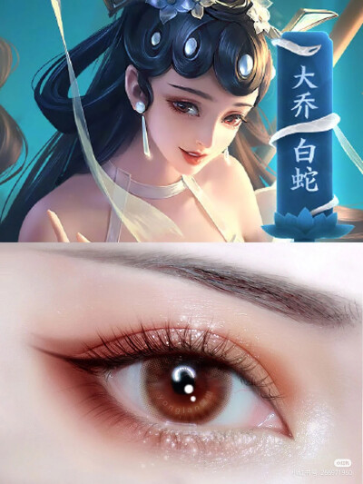 美妆眼影