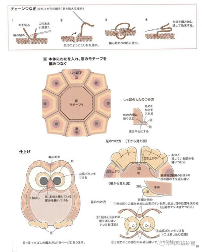 猫头鹰抱枕