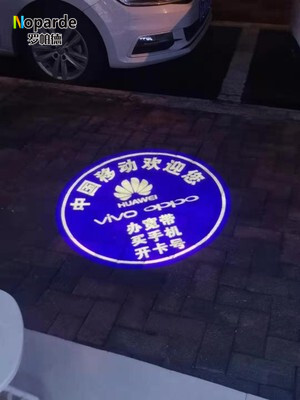 华为 logo投影灯