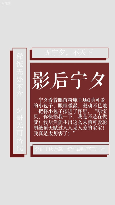 前面一张有字打错了，重新改了一下❤️