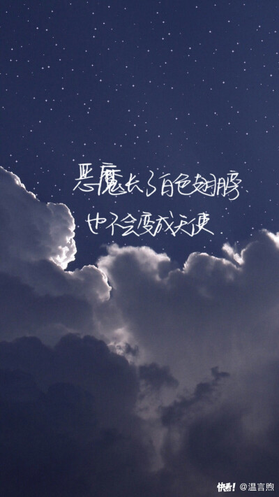 你的文字请签收❤