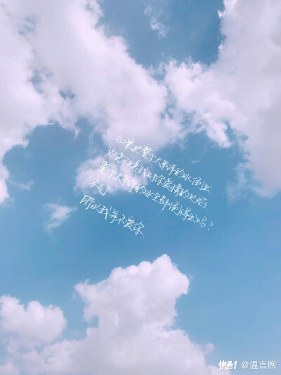 你的文字请签收❤