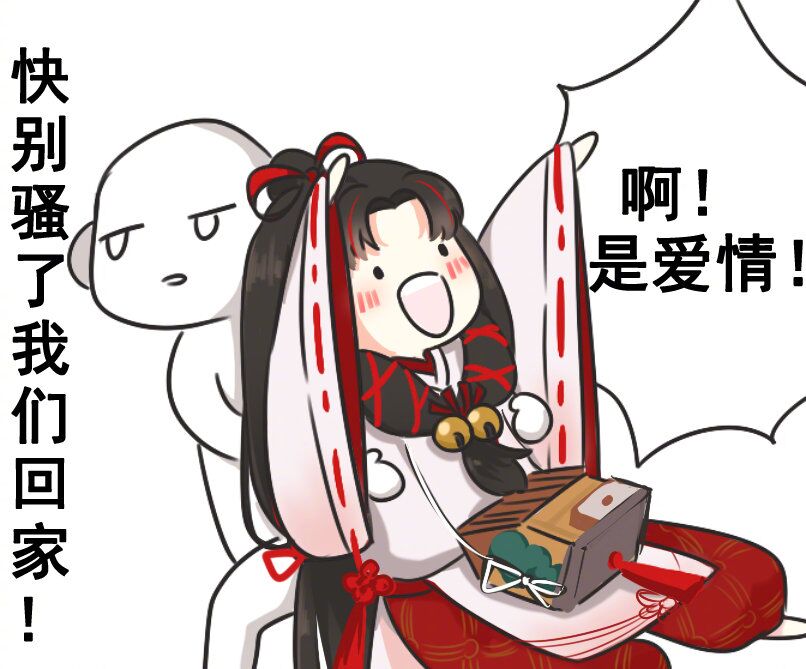 阴阳师缘结神～