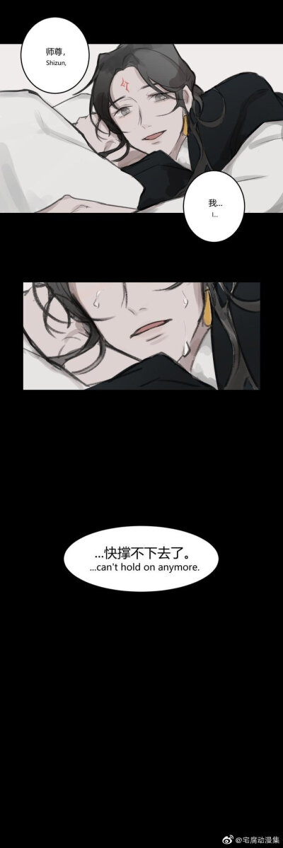 人渣反派自救系统