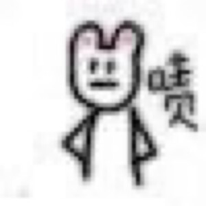 表情包
微博@沙雕小表情