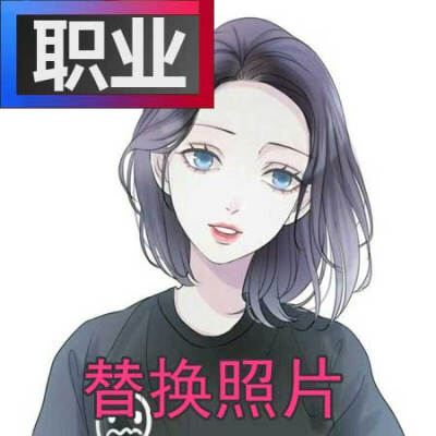 王者荣耀
职业头像
混子
野王
辅王
法王