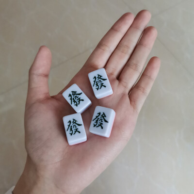 迷你麻将