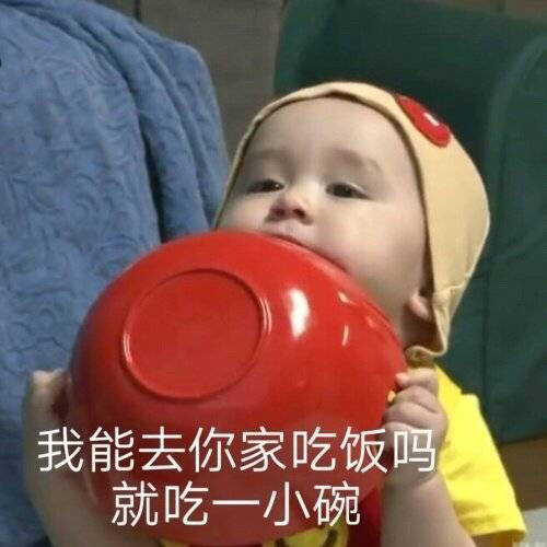 萌娃