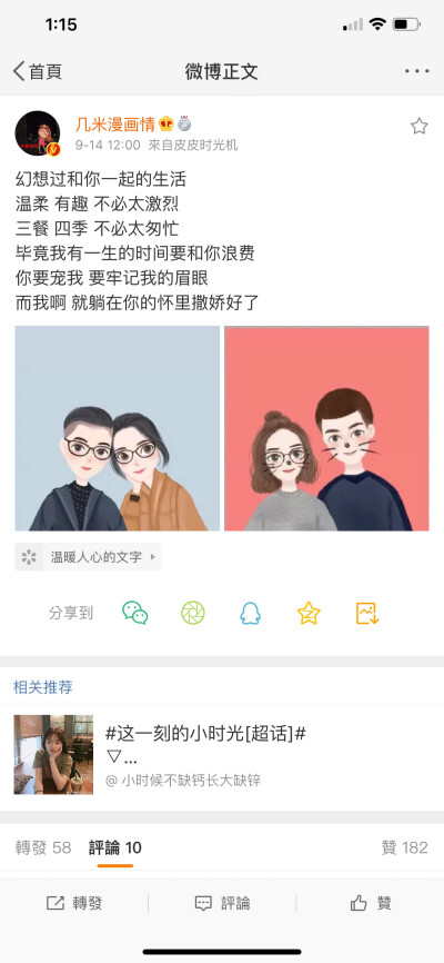 我理想的男朋友゛