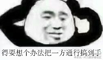 一方通行