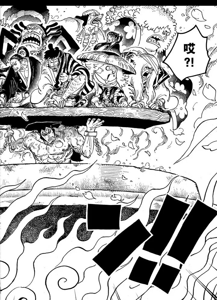 御田 真男人
暴哭