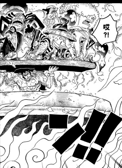 御田 真男人
暴哭