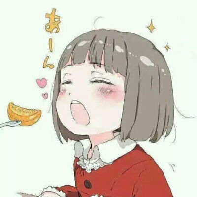 拿出珍藏了嗷，爱了嘛
七人闺蜜头像？可爱死了♡