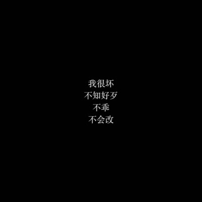 你应该去爱这山、这水，
这世间万物，
以及鲜花与你自己。 ​