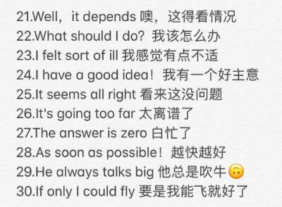 每天工作前盯着看看这些图 口语会有质的飞跃