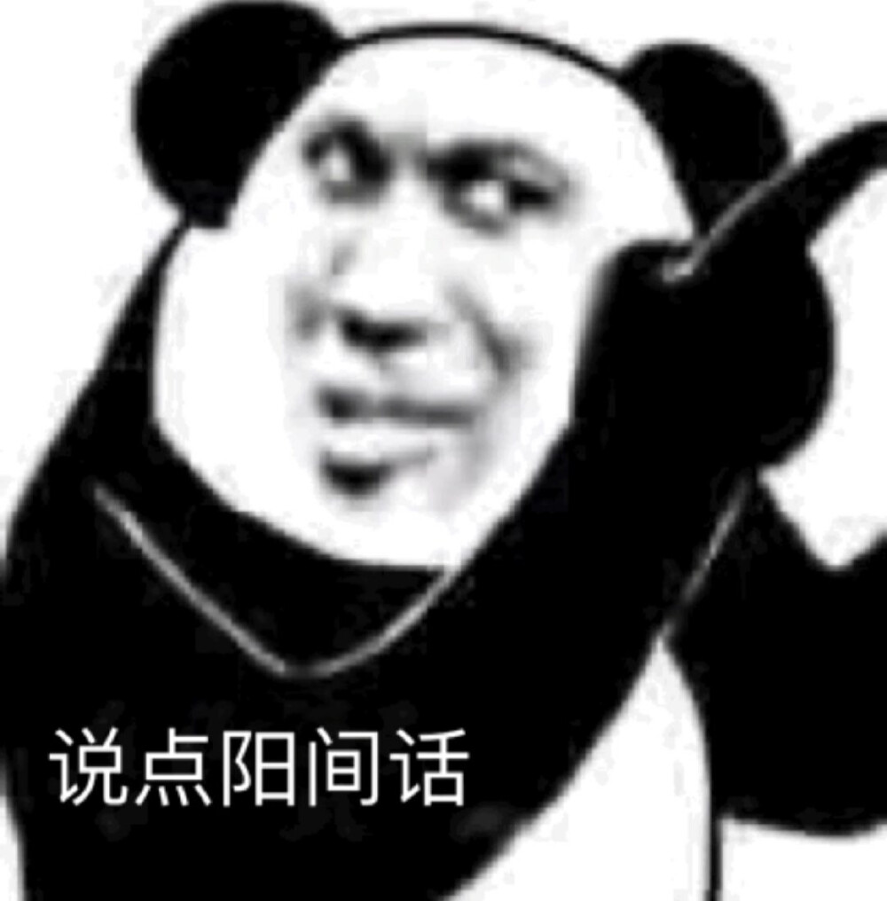 肚子饿了