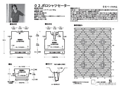 短袖