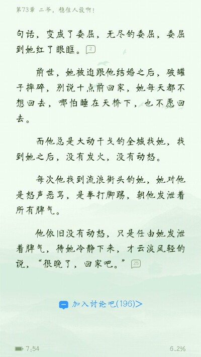 哭辽！，小说伤感段/评论！