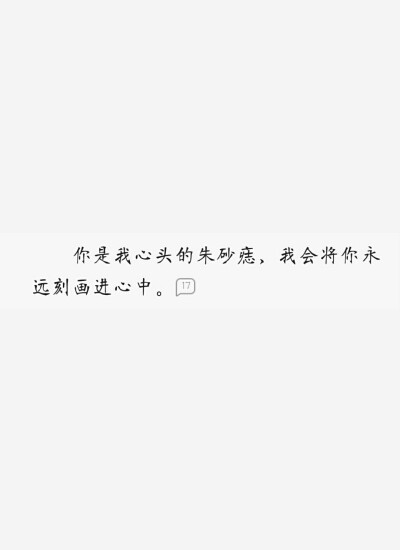 哭辽！，小说伤感段/评论！