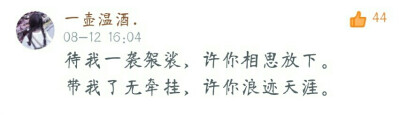 哭辽！，小说伤感段/评论！