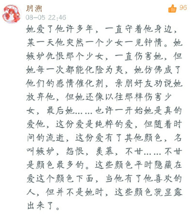 哭辽！，小说伤感段/评论！
