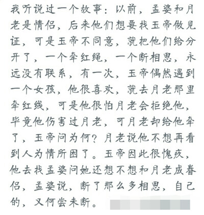 评论/小说伤感唯美段。(ﾉಥ益ಥ)♡＾▽＾♡