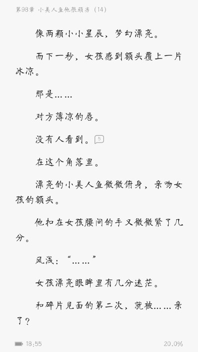 评论/小说伤感唯美段。(ﾉಥ益ಥ)♡＾▽＾♡