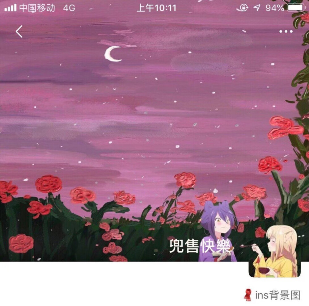 朋友圈套图，拿图吱一声