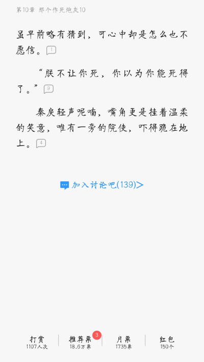 小说唯美段。