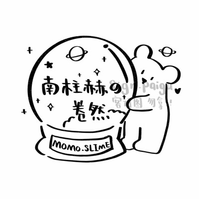 可爱简约の朋友圈背景
也可以用作logo哦(∗❛ั∀❛ั∗)✧*