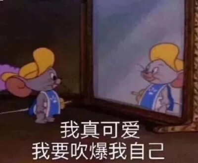 表情包
拿图点赞