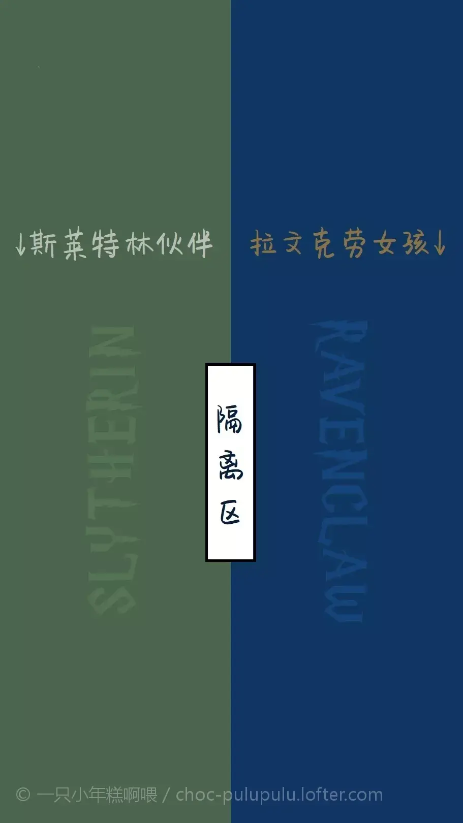 《哈利波特》壁纸