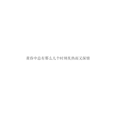 文字壁纸背景图