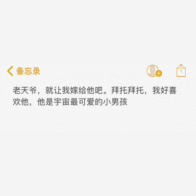 自制壁纸·0307号环游日记
拿图点赞
新鲜感过后一直都是我在死撑着 他没有像当初一样有耐心。